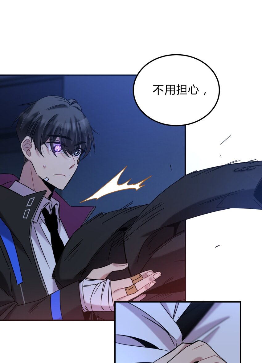 004 蛛丝（一）(1/3)-第5话