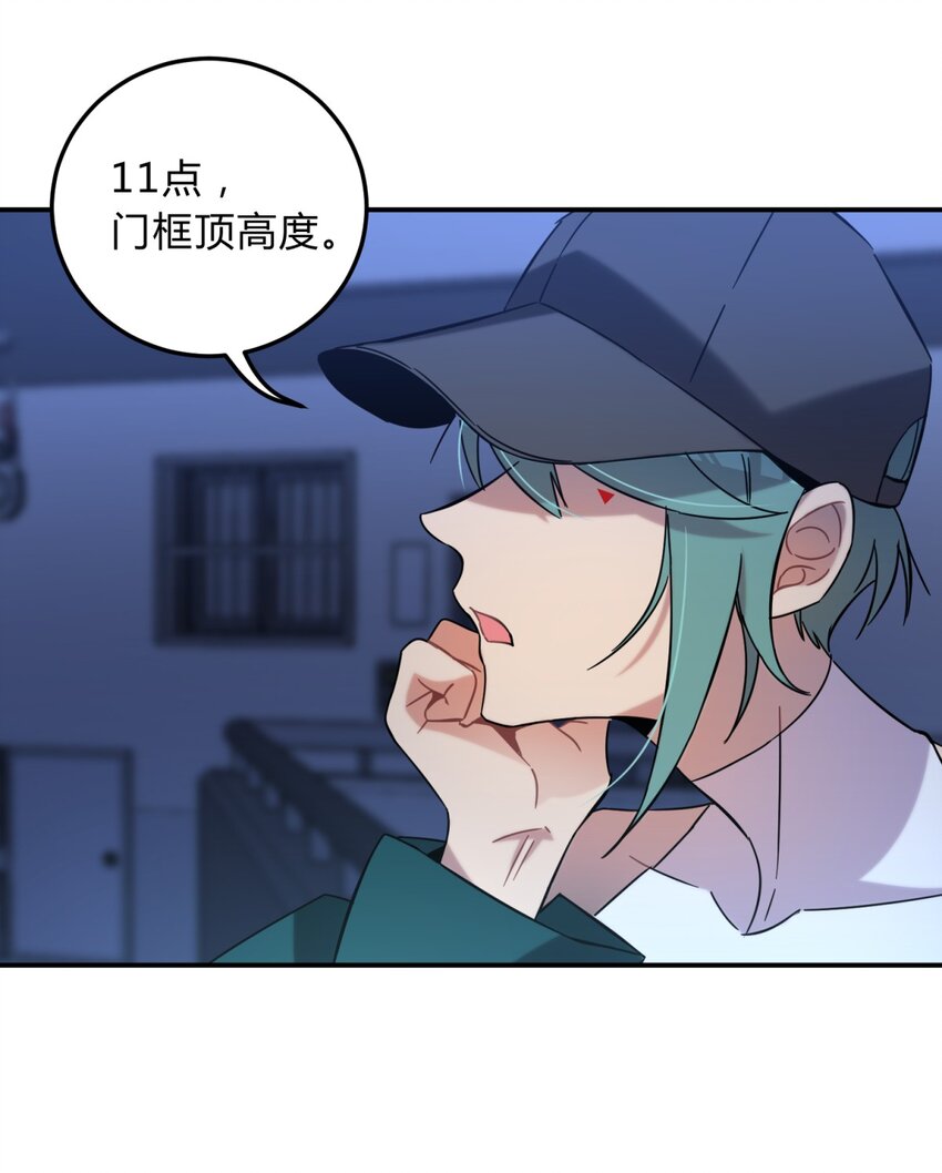 004 蛛丝（一）(1/3)-第5话