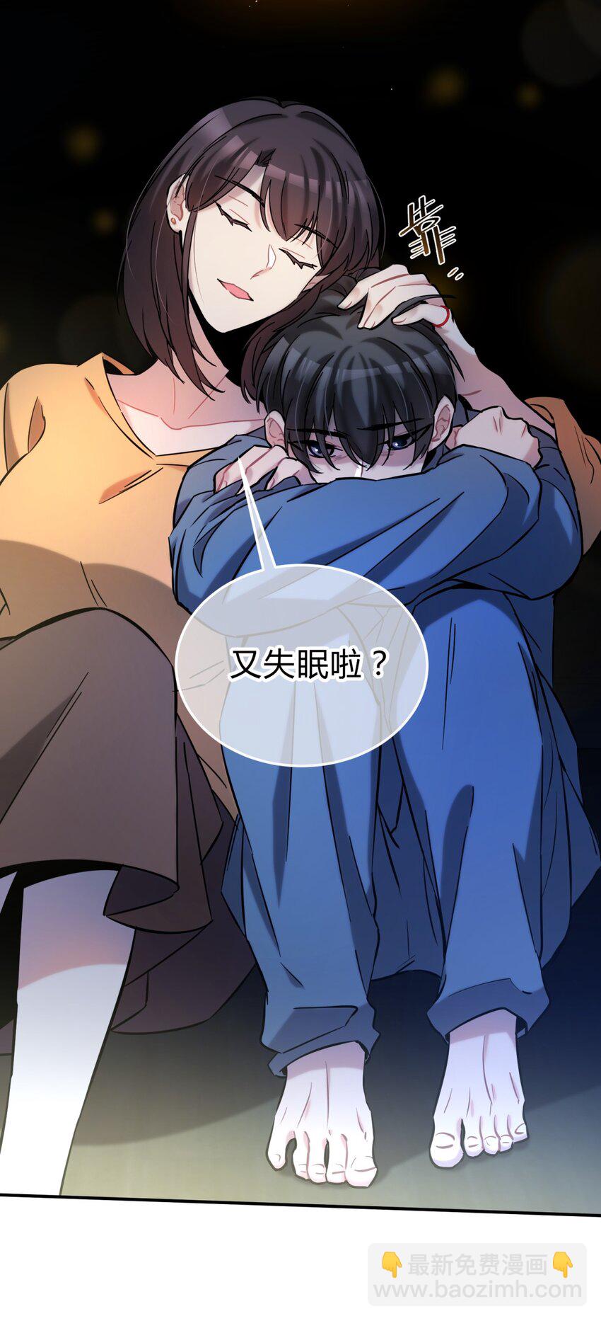 004 蛛丝（一）(1/3)-第5话