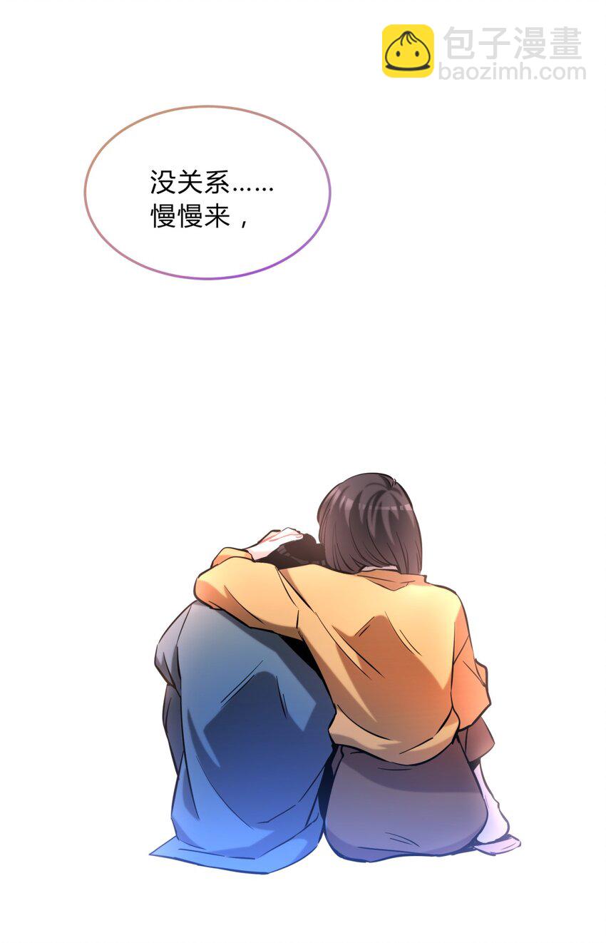 004 蛛丝（一）(1/3)-第5话