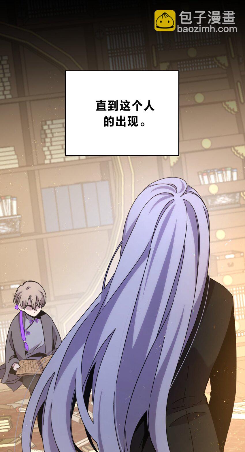 034 死亡与牺牲不应甘之如饴(1/2)-第41话