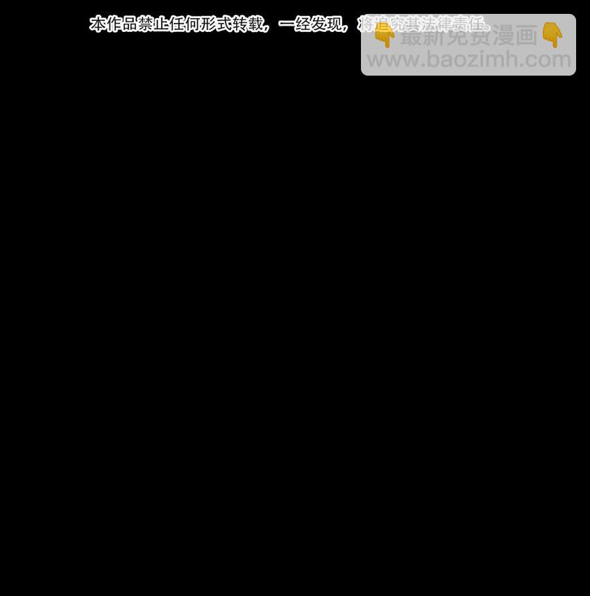 034 死亡与牺牲不应甘之如饴(1/2)-第41话