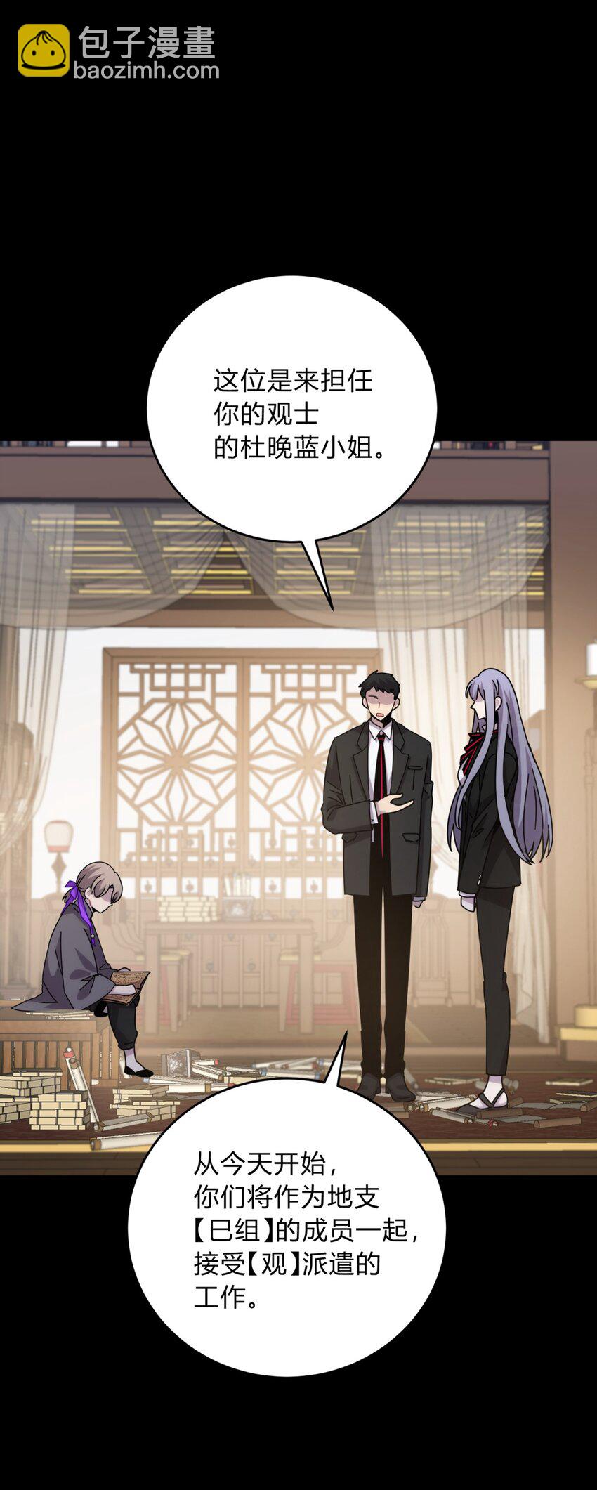 034 死亡与牺牲不应甘之如饴(1/2)-第41话