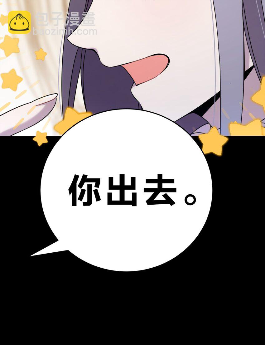 034 死亡与牺牲不应甘之如饴(1/2)-第41话