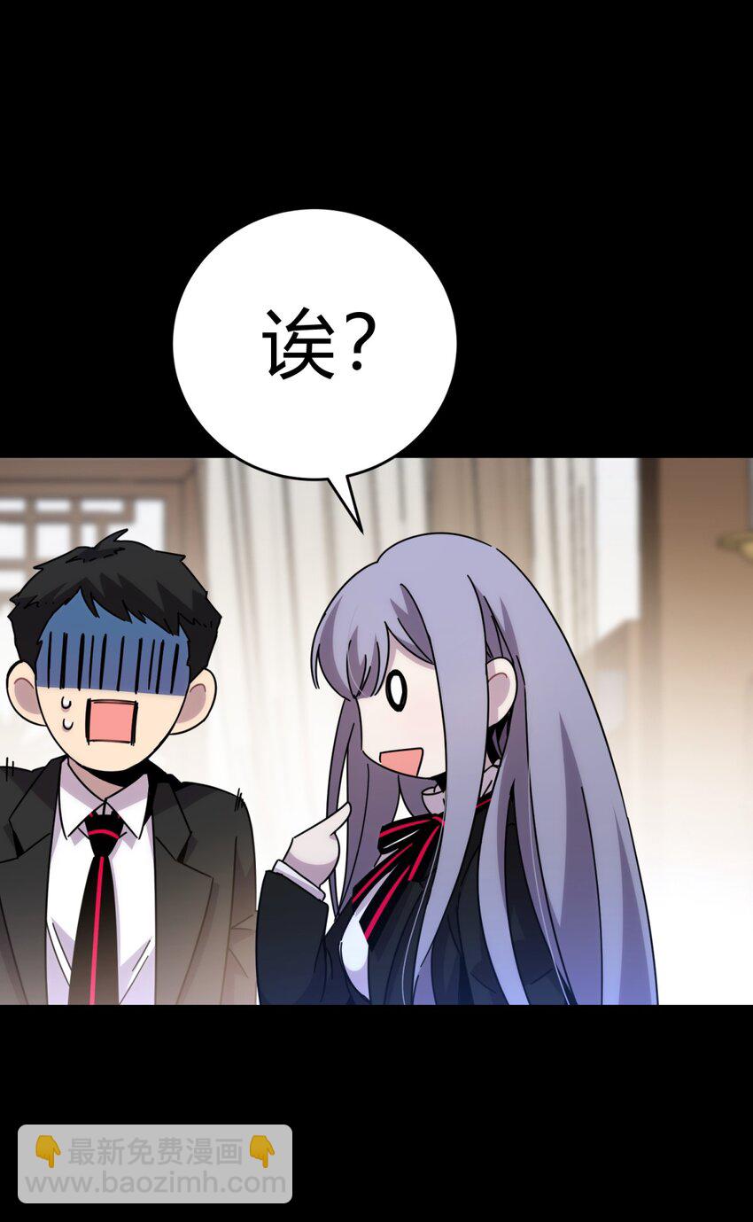 034 死亡与牺牲不应甘之如饴(1/2)-第41话