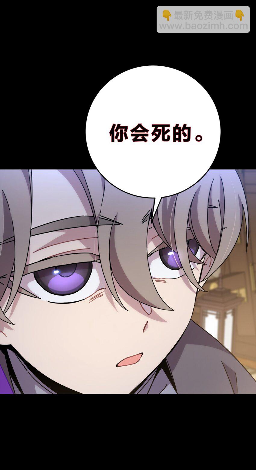 034 死亡与牺牲不应甘之如饴(1/2)-第41话