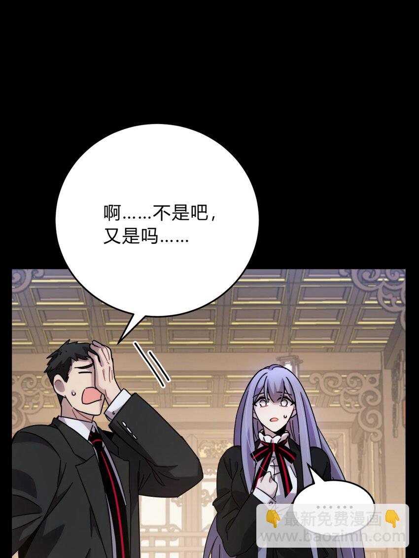 034 死亡与牺牲不应甘之如饴(1/2)-第41话