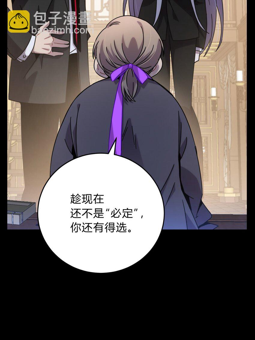 034 死亡与牺牲不应甘之如饴(1/2)-第41话