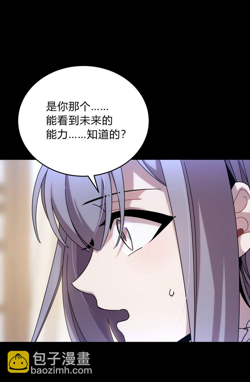 034 死亡与牺牲不应甘之如饴(1/2)-第41话