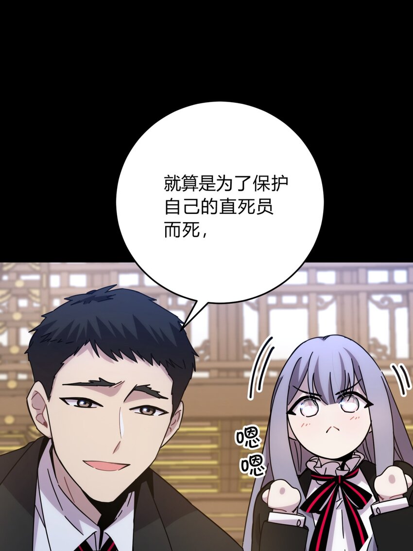 034 死亡与牺牲不应甘之如饴(1/2)-第41话