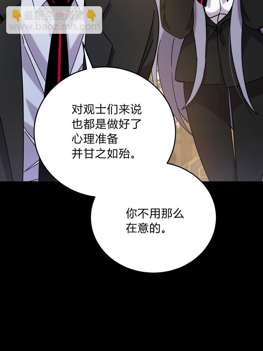 034 死亡与牺牲不应甘之如饴(1/2)-第41话