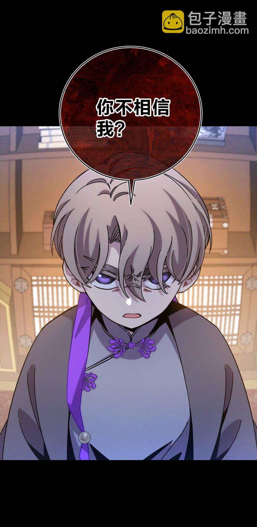 034 死亡与牺牲不应甘之如饴(1/2)-第41话