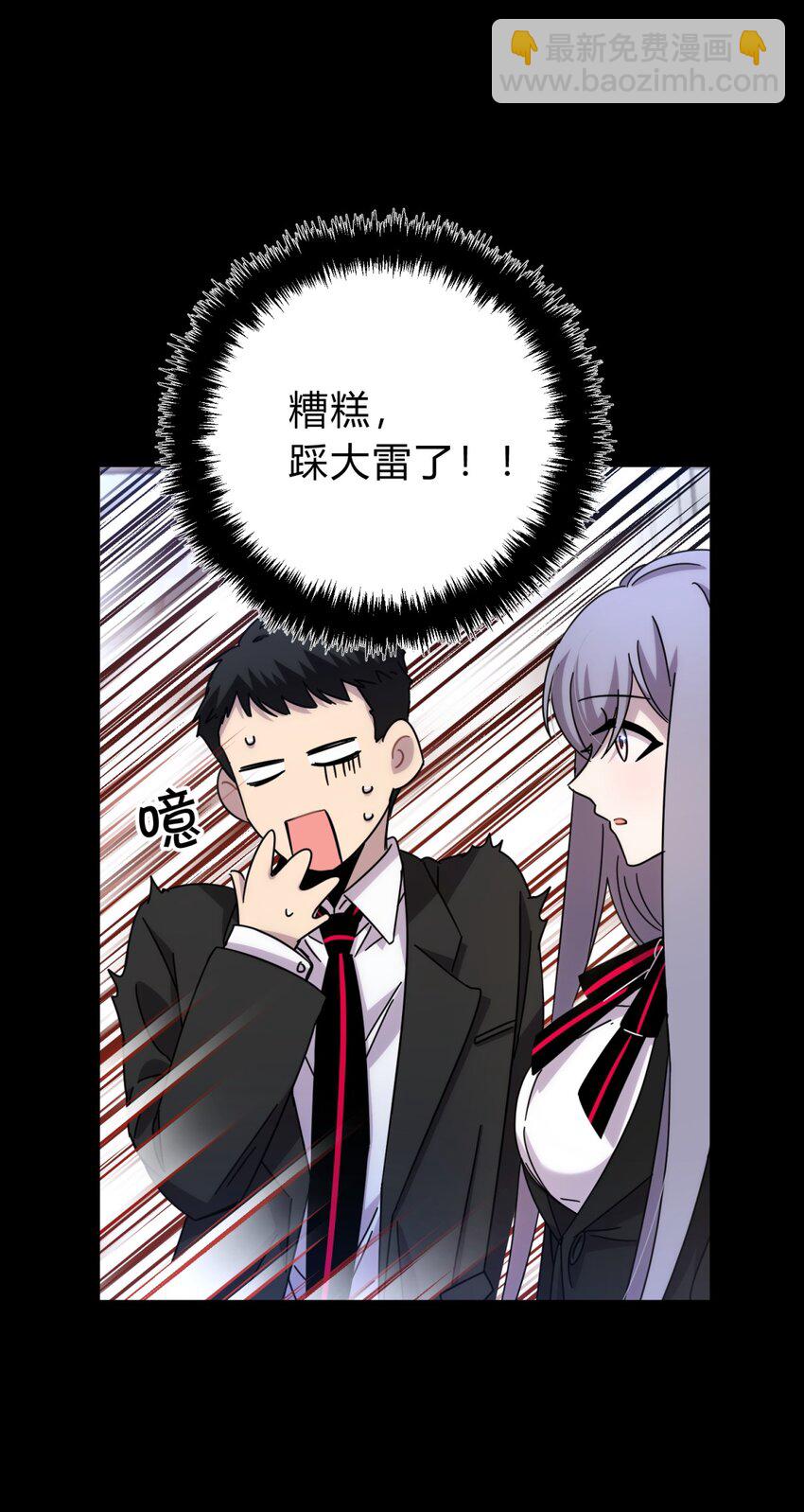 034 死亡与牺牲不应甘之如饴(1/2)-第41话