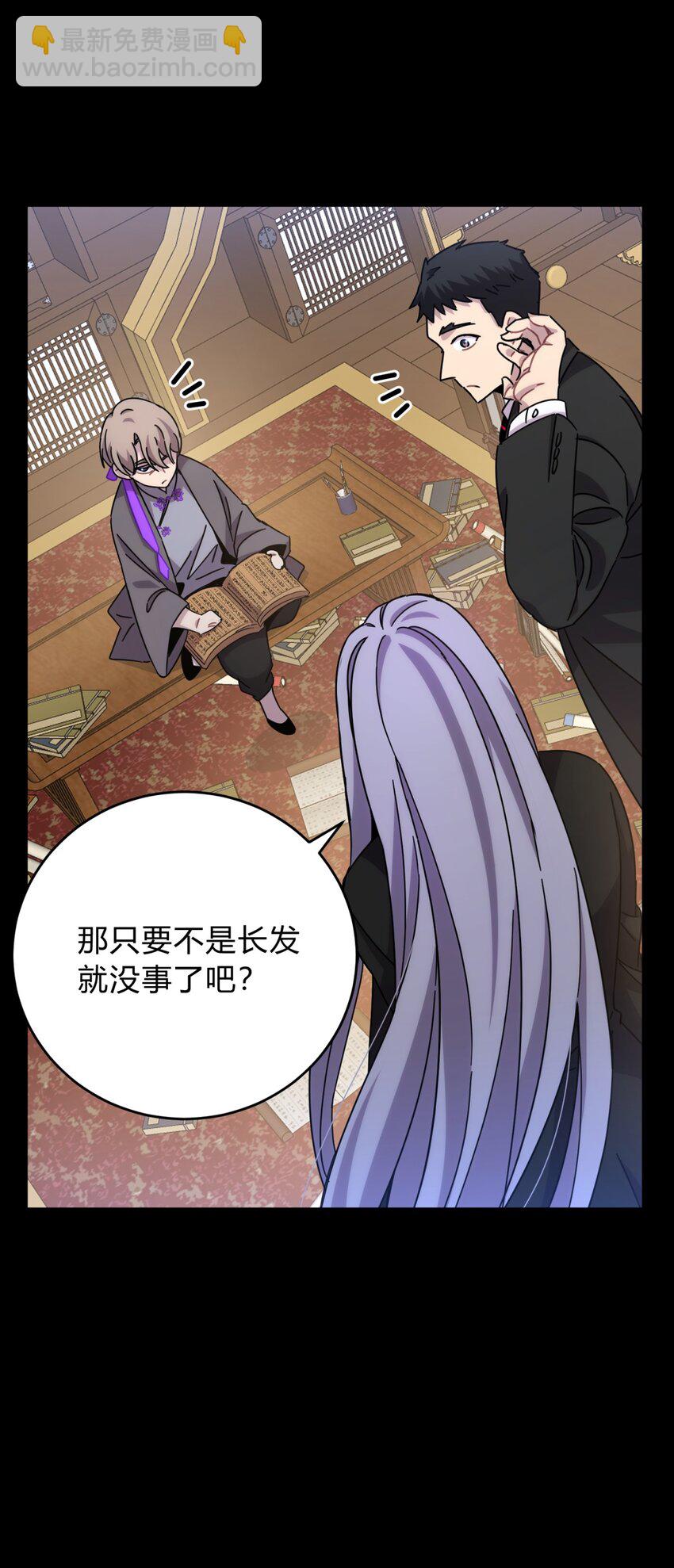 034 死亡与牺牲不应甘之如饴(1/2)-第41话