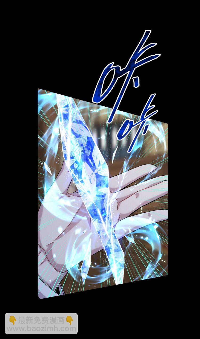 034 死亡与牺牲不应甘之如饴(1/2)-第41话