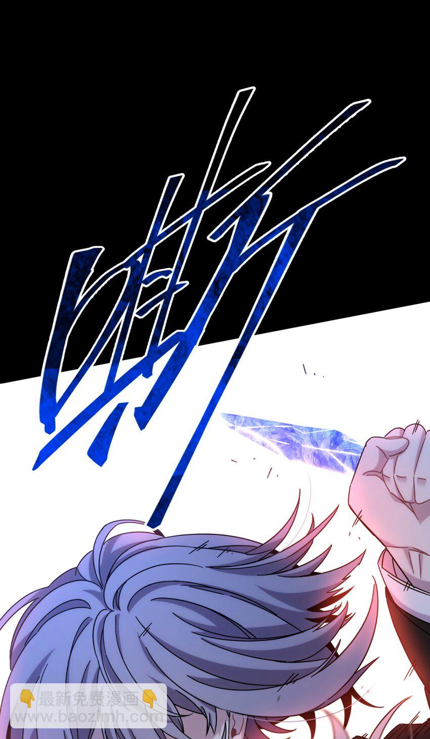 034 死亡与牺牲不应甘之如饴(1/2)-第41话