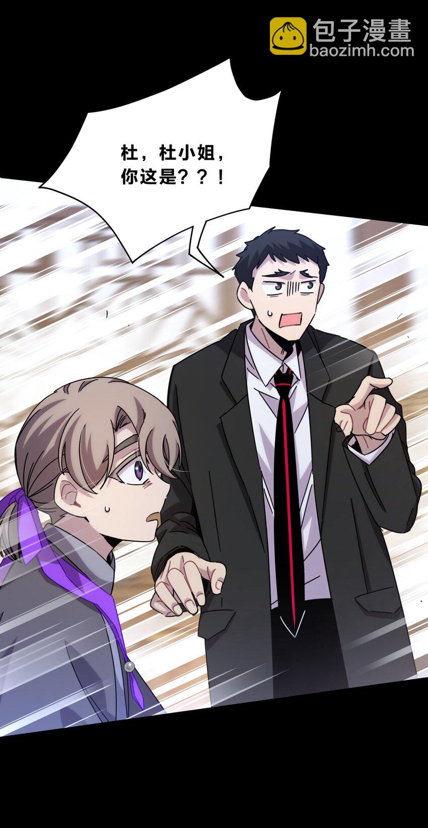 034 死亡与牺牲不应甘之如饴(1/2)-第41话