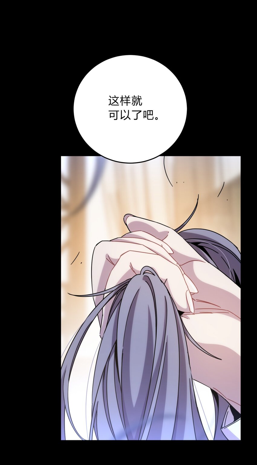 034 死亡与牺牲不应甘之如饴(1/2)-第41话