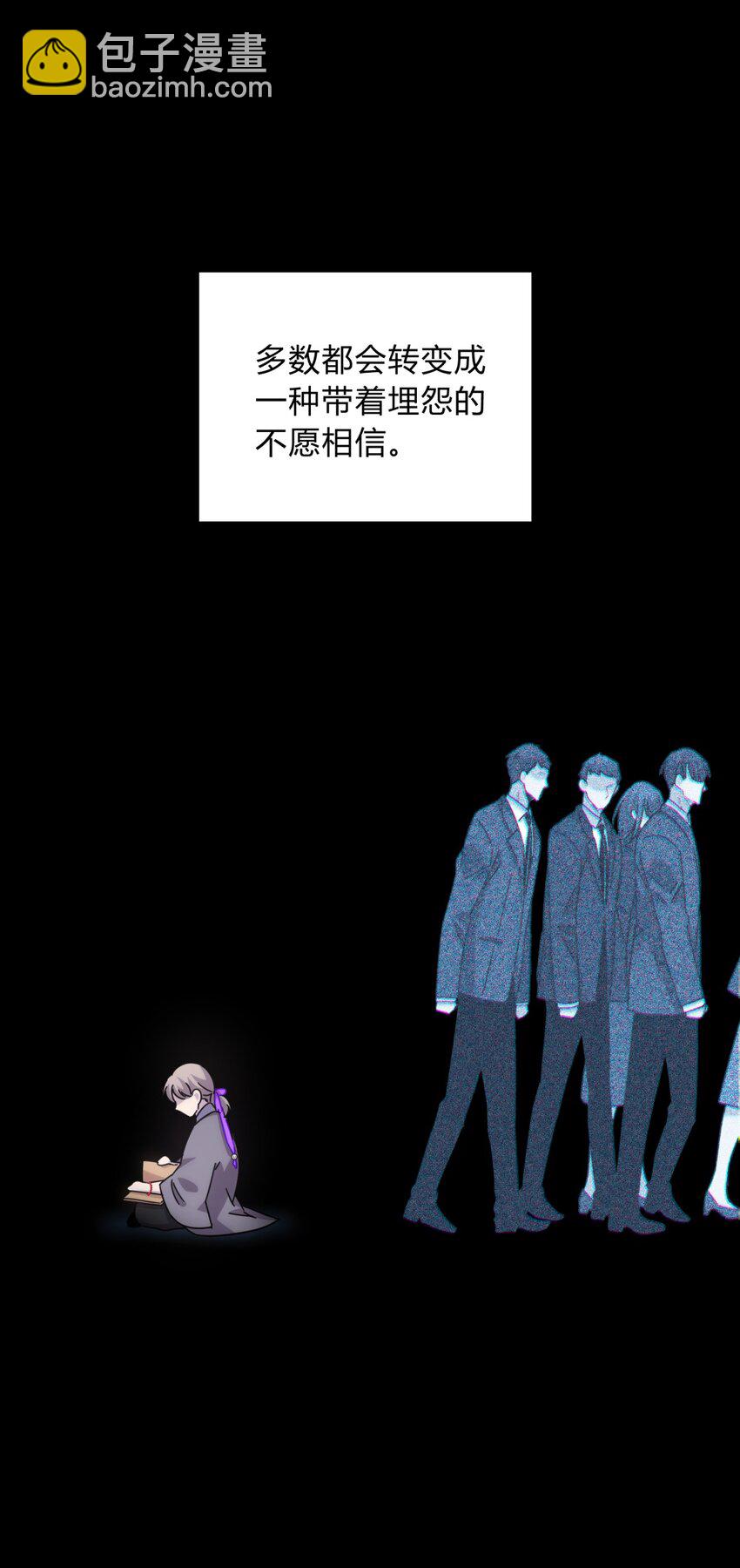 034 死亡与牺牲不应甘之如饴(1/2)-第41话