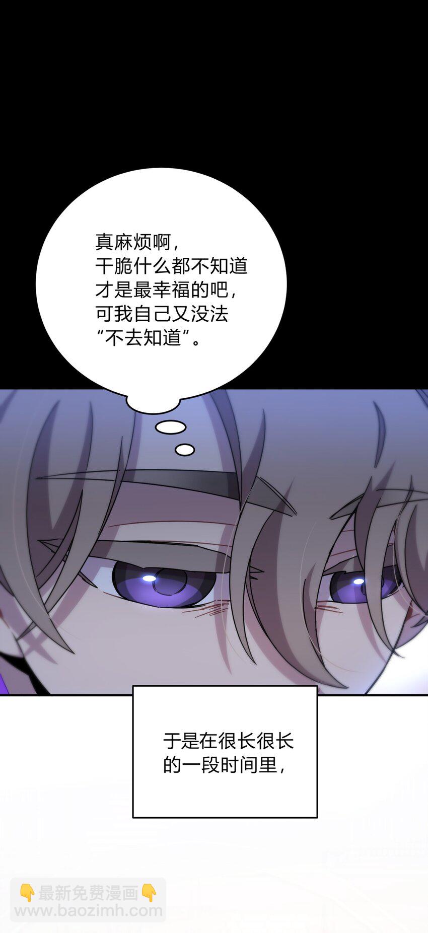 034 死亡与牺牲不应甘之如饴(1/2)-第41话