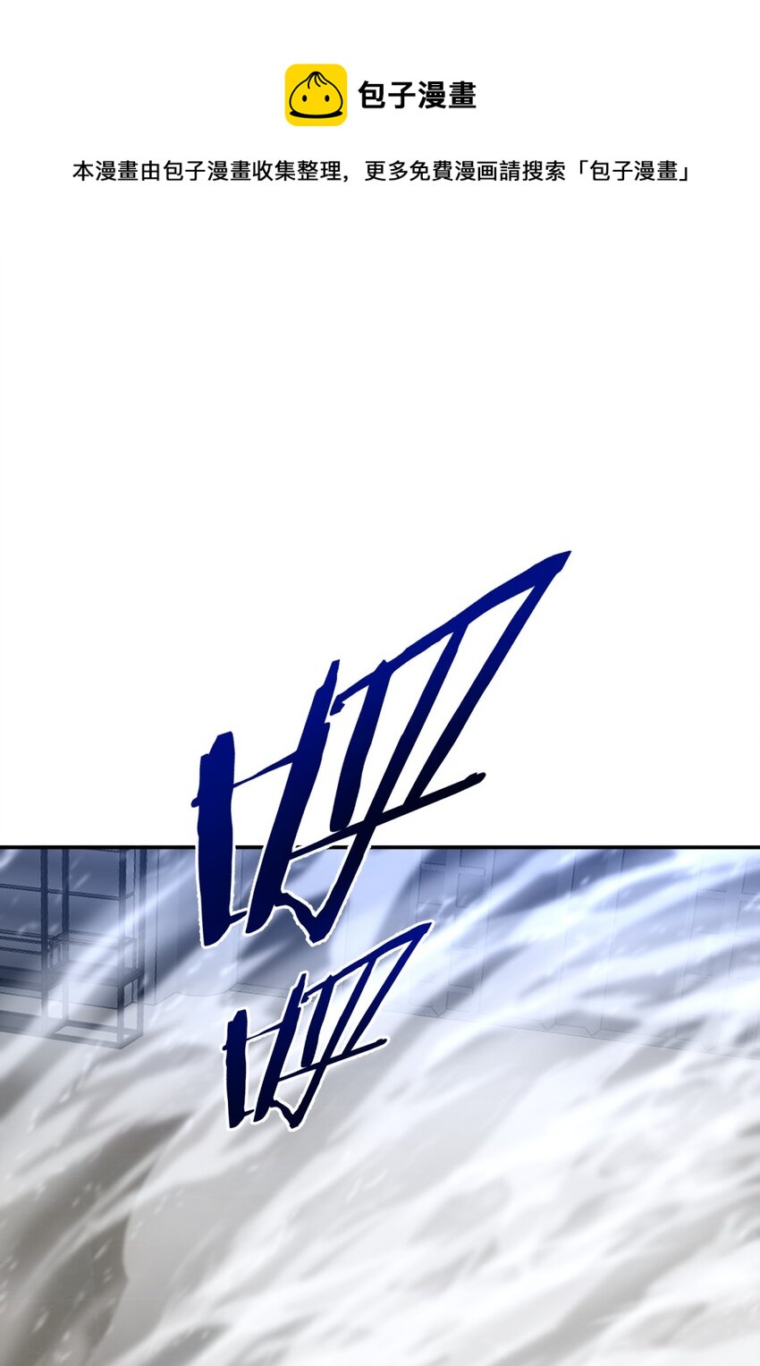 035 &ldquo;天才&rdquo;(1/3)-第43话