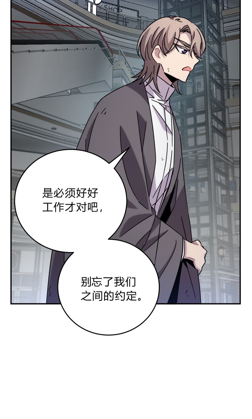 035 &ldquo;天才&rdquo;(1/3)-第43话