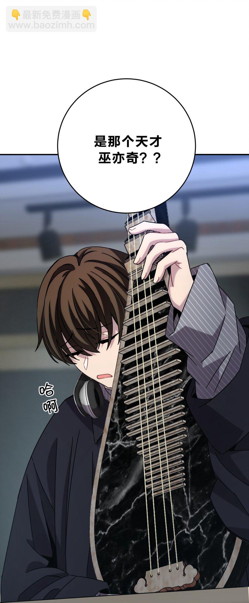 035 &ldquo;天才&rdquo;(1/3)-第43话