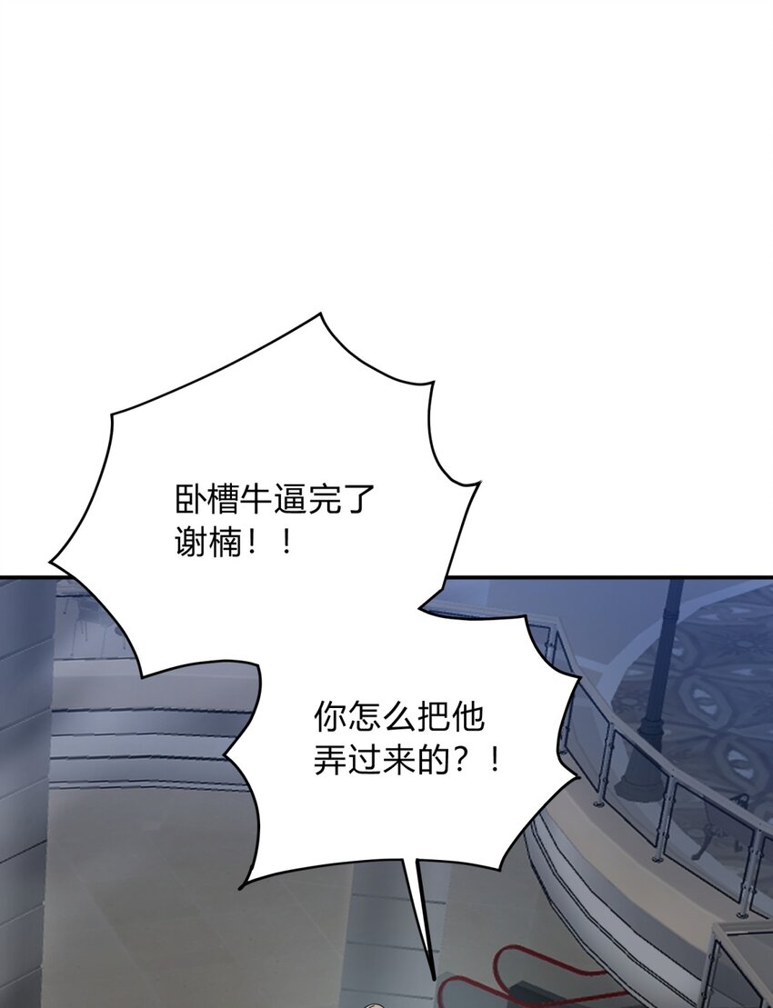 035 &ldquo;天才&rdquo;(1/3)-第43话