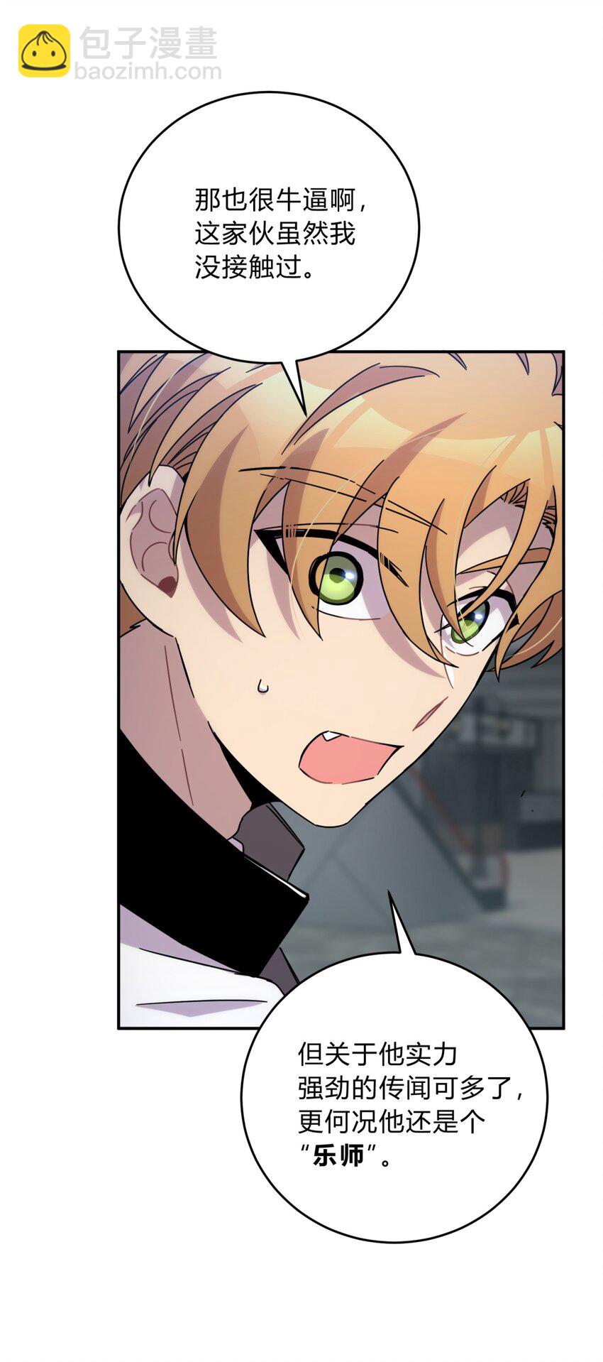 035 &ldquo;天才&rdquo;(1/3)-第43话