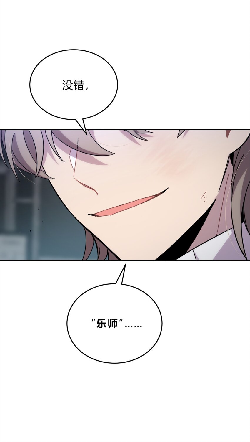 035 &ldquo;天才&rdquo;(1/3)-第43话