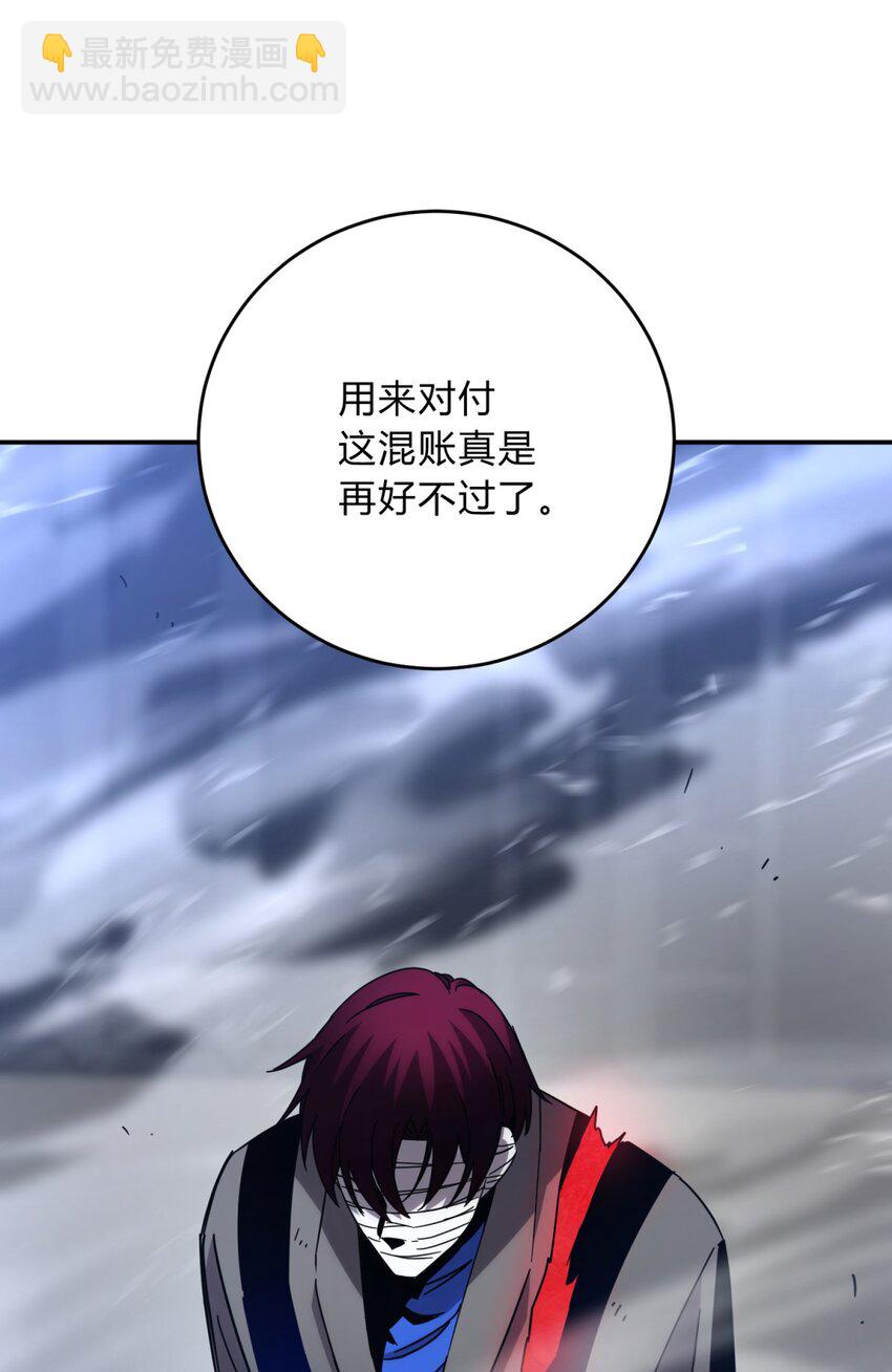 035 &ldquo;天才&rdquo;(1/3)-第43话