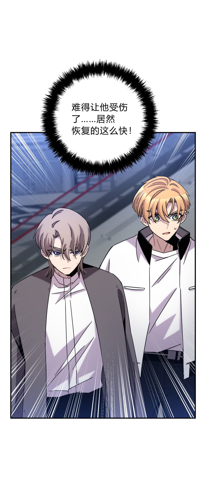 035 &ldquo;天才&rdquo;(1/3)-第43话