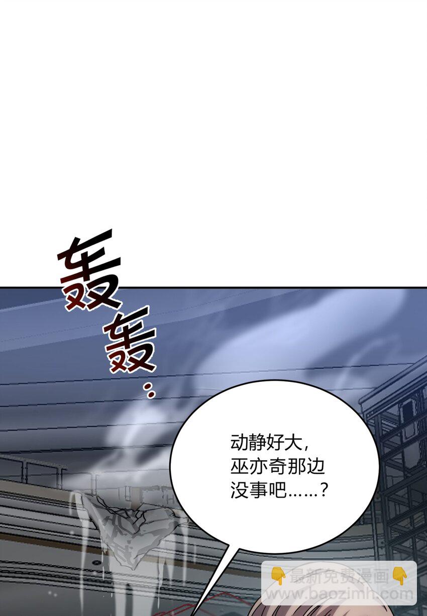 035 &ldquo;天才&rdquo;(1/3)-第43话