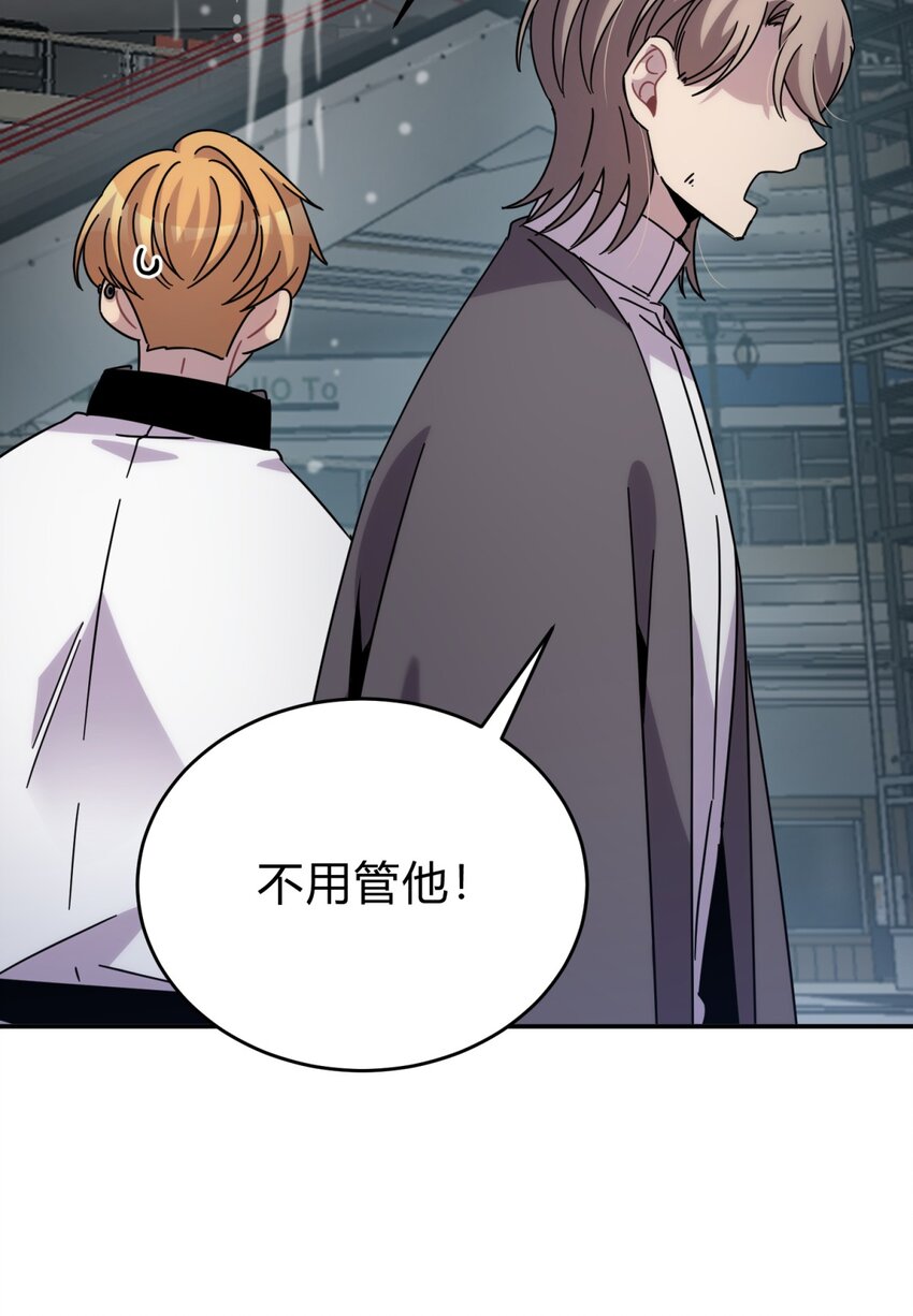 035 &ldquo;天才&rdquo;(1/3)-第43话