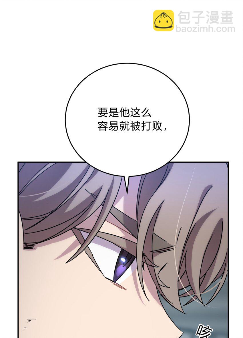 035 &ldquo;天才&rdquo;(1/3)-第43话