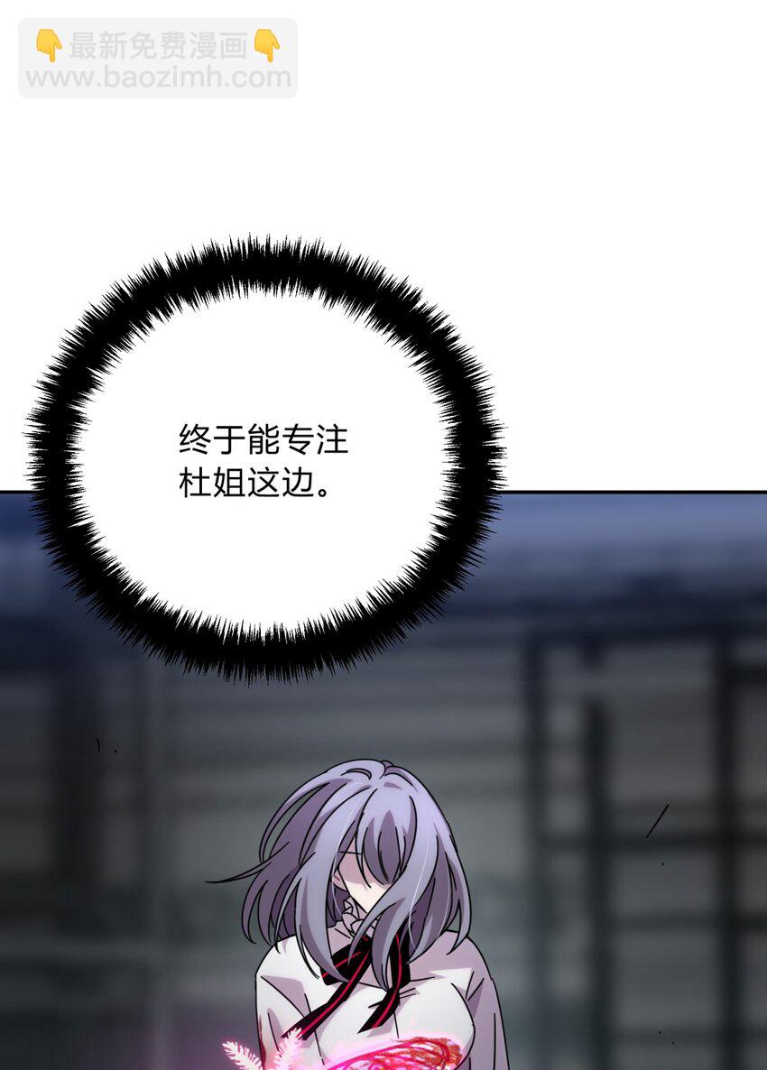 035 &ldquo;天才&rdquo;(1/3)-第43话