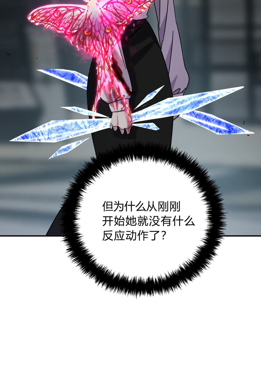 035 &ldquo;天才&rdquo;(1/3)-第43话