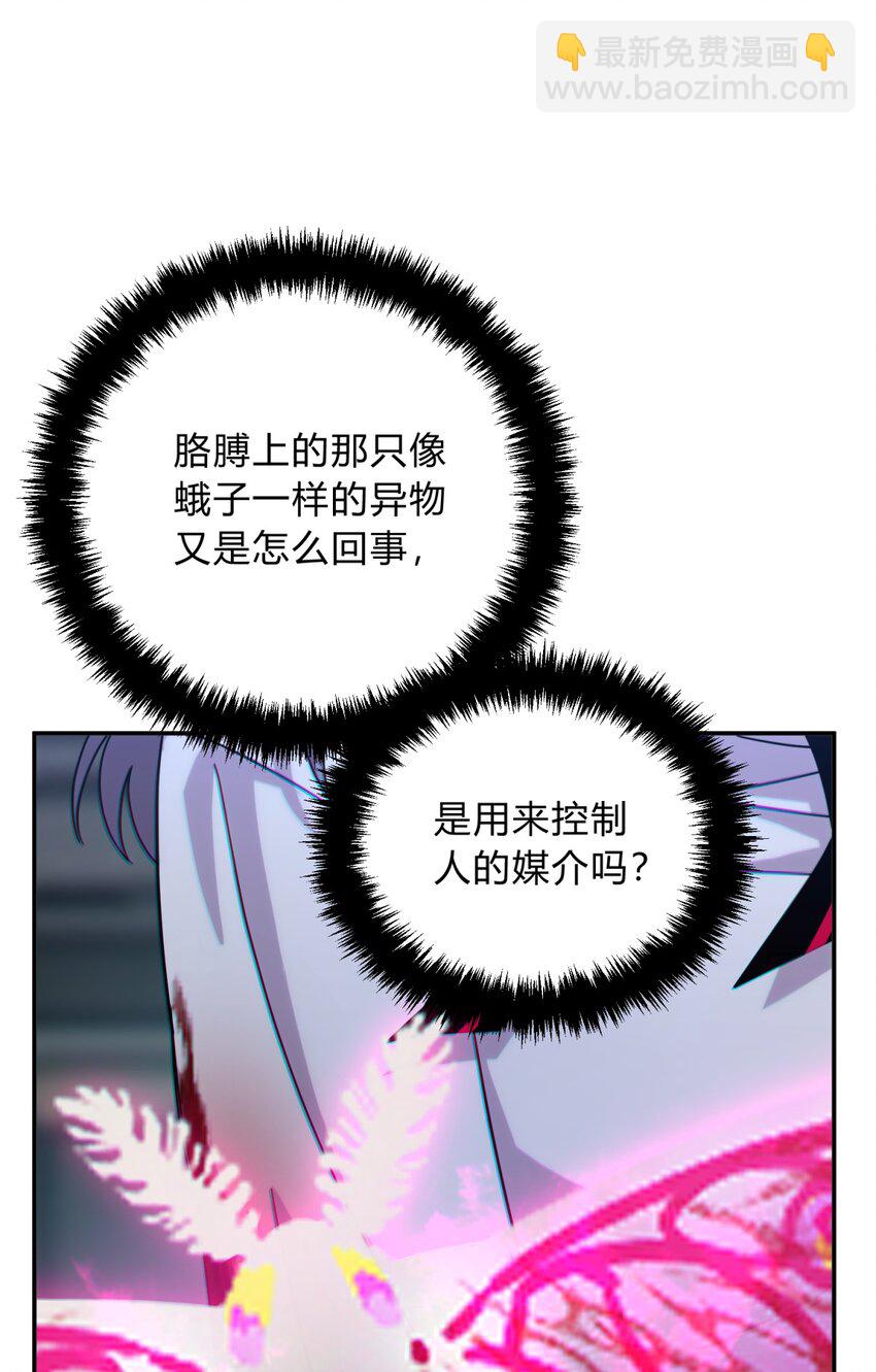 035 &ldquo;天才&rdquo;(1/3)-第43话