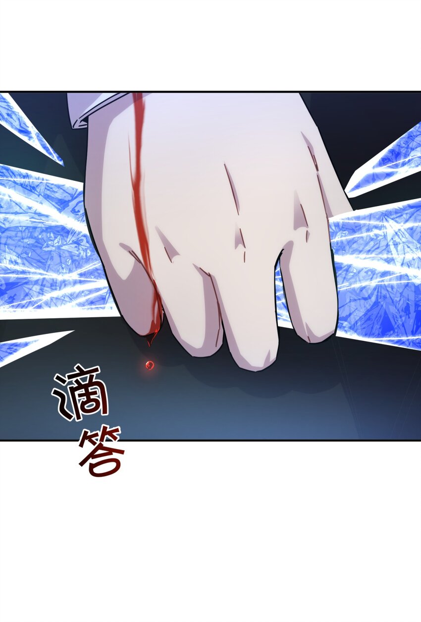 035 &ldquo;天才&rdquo;(1/3)-第43话