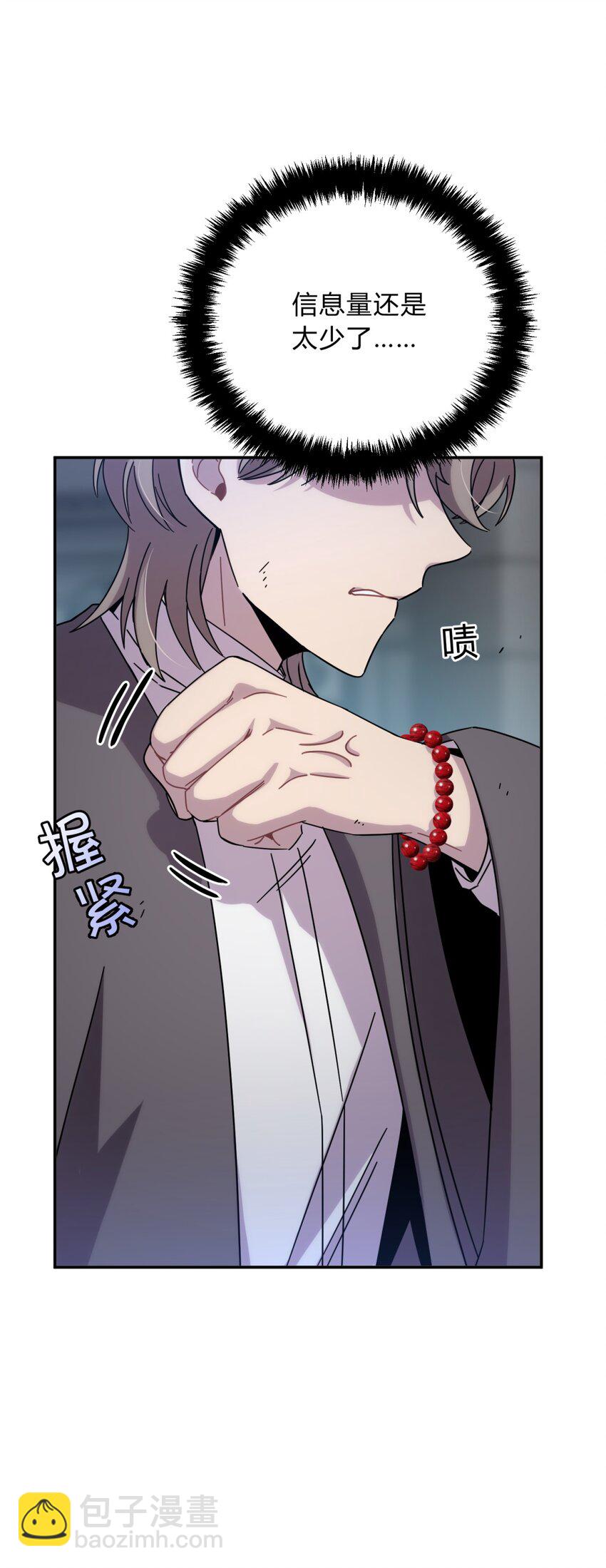 035 &ldquo;天才&rdquo;(1/3)-第43话