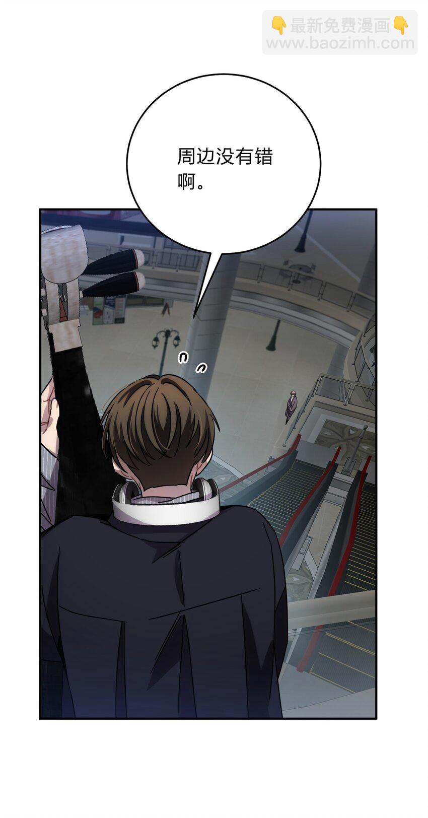 035 &ldquo;天才&rdquo;(1/3)-第43话