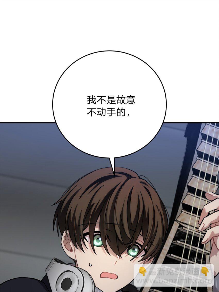 035 &ldquo;天才&rdquo;(1/3)-第43话