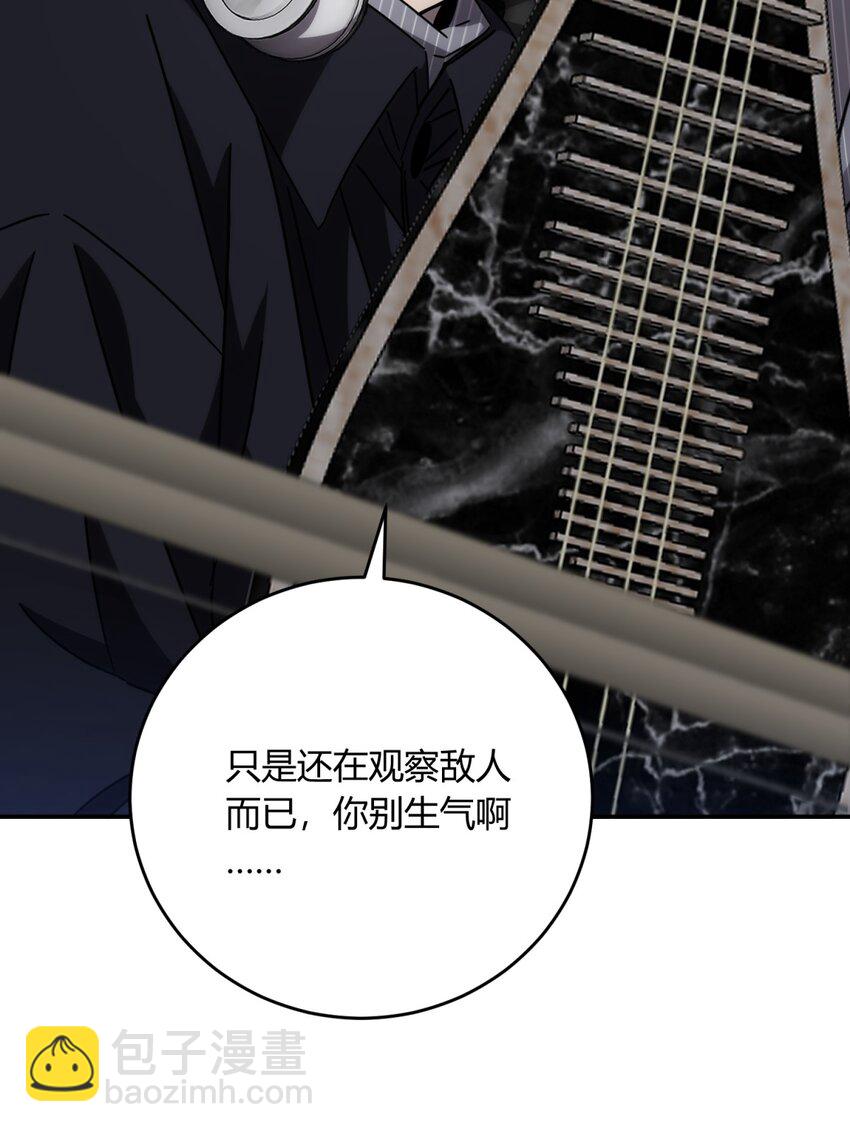 035 &ldquo;天才&rdquo;(1/3)-第43话