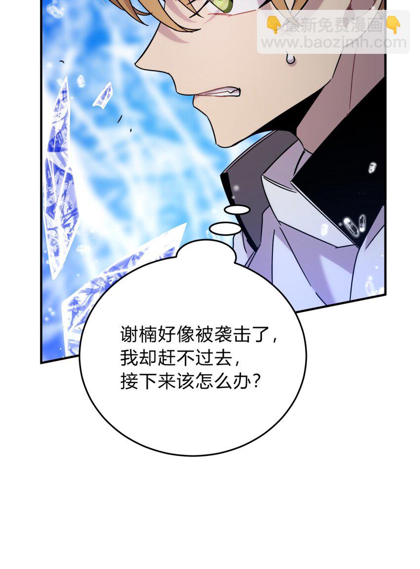 037 十面埋伏(1/3)-第45话