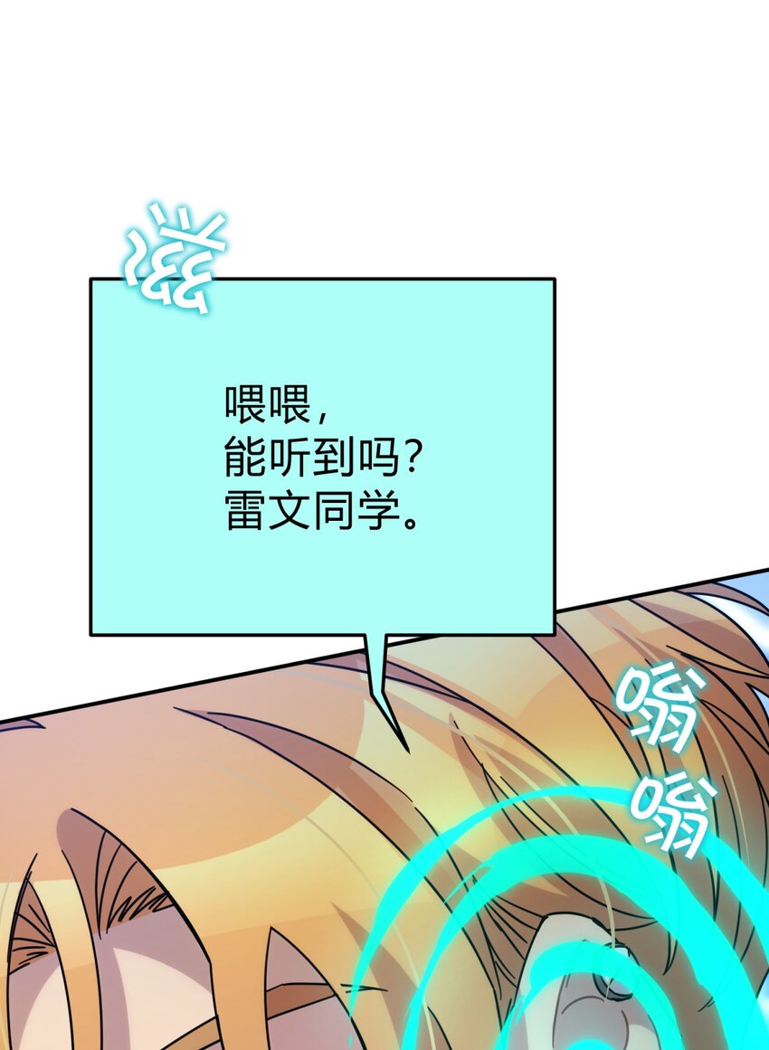 037 十面埋伏(1/3)-第45话