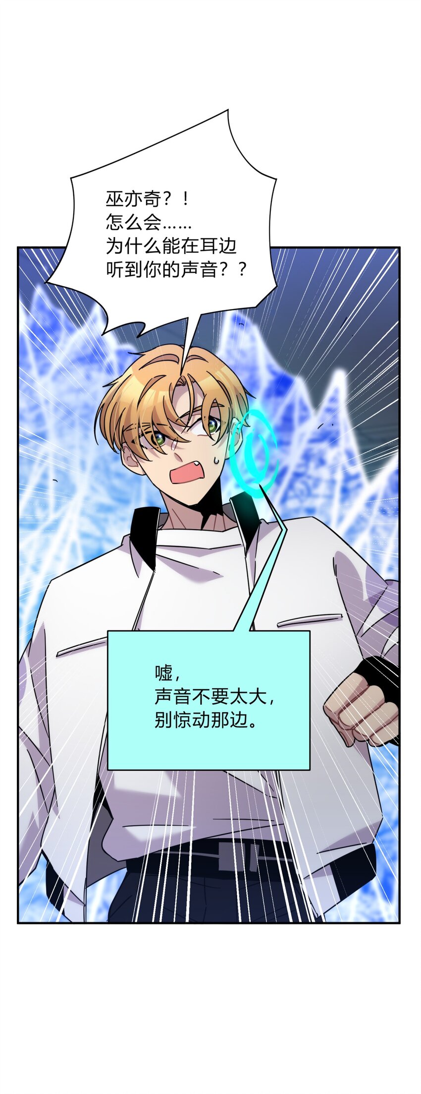 037 十面埋伏(1/3)-第45话