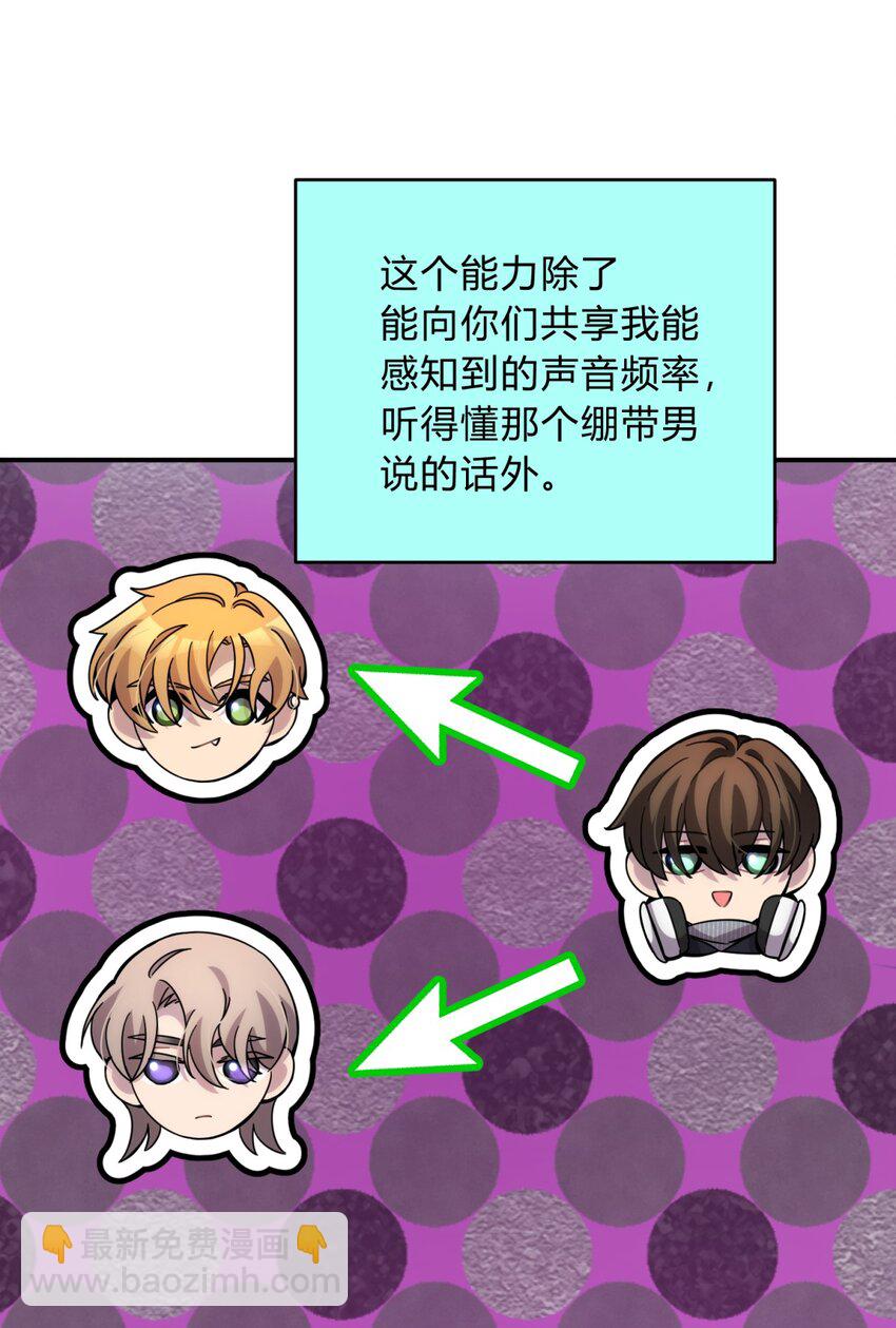 037 十面埋伏(1/3)-第45话