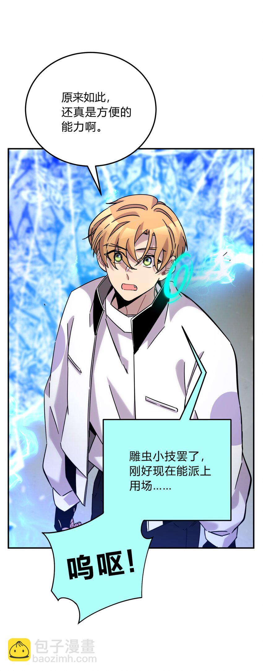 037 十面埋伏(1/3)-第45话