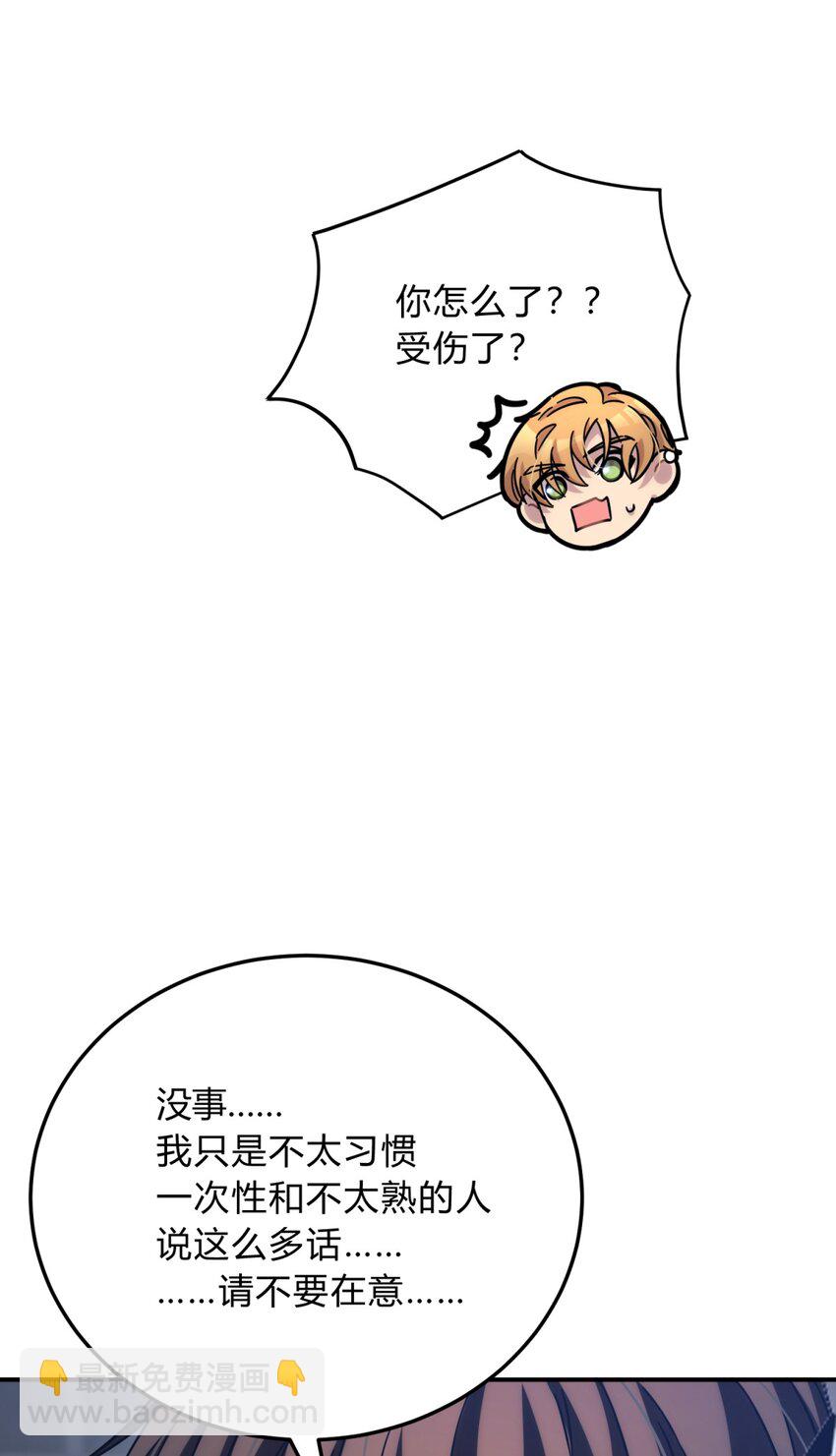 037 十面埋伏(1/3)-第45话