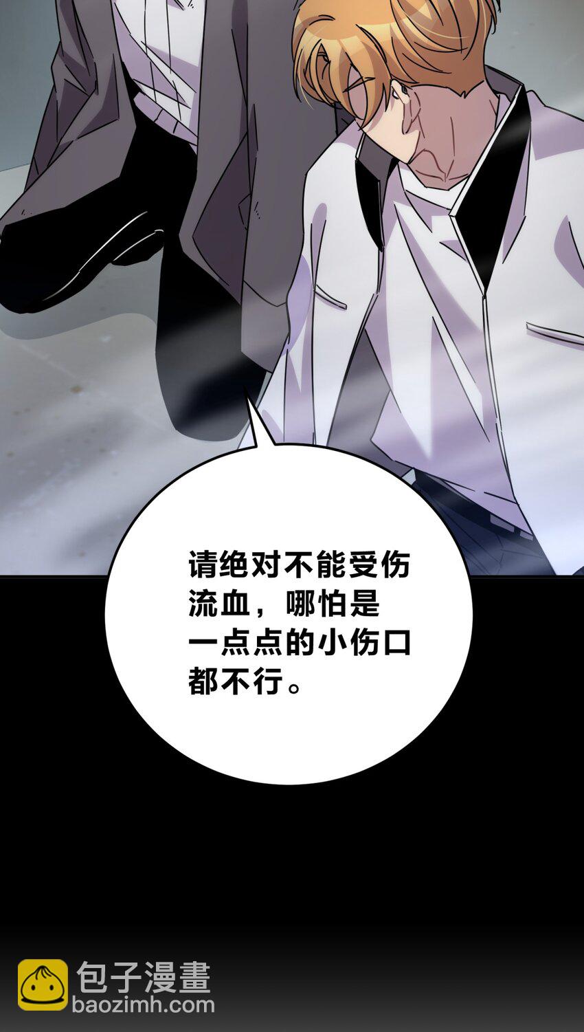 037 十面埋伏(1/3)-第45话